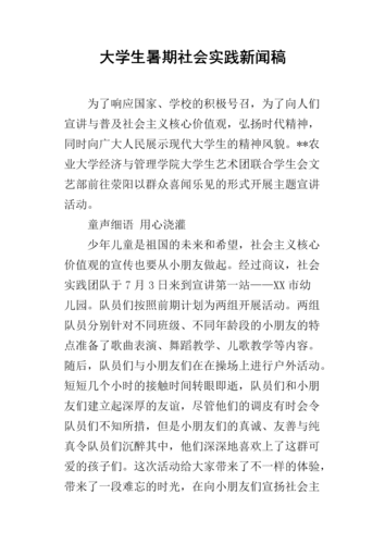 启动仪式新闻稿 - 启动仪式宣传稿-第4张图片-华田资讯 启动仪式新闻稿 - 启动仪式宣传稿-第4张图片-华田资讯