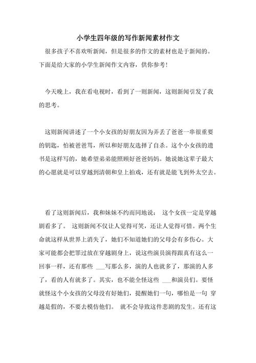启动仪式新闻稿 - 启动仪式宣传稿-第7张图片-华田资讯 启动仪式新闻稿 - 启动仪式宣传稿-第7张图片-华田资讯