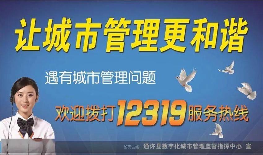 成都市大数据局,成都市大数据局宋静怡简历-第5张图片-华田资讯 成都市大数据局,成都市大数据局宋静怡简历-第5张图片-华田资讯