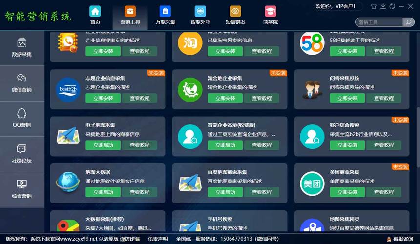 大数据平台软件 - 大数据平台软件产品及实施服务采购项目-第5张图片-华田资讯 大数据平台软件 - 大数据平台软件产品及实施服务采购项目-第5张图片-华田资讯