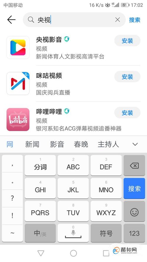 手机用什么看新闻(怎样用手机看新闻)-第4张图片-华田资讯 手机用什么看新闻(怎样用手机看新闻)-第4张图片-华田资讯