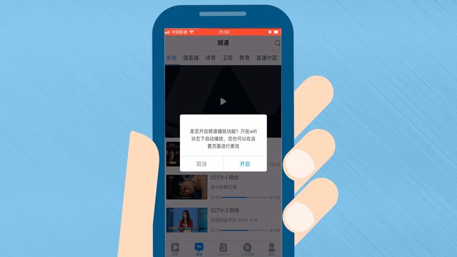 手机用什么看新闻(怎样用手机看新闻)-第6张图片-华田资讯 手机用什么看新闻(怎样用手机看新闻)-第6张图片-华田资讯