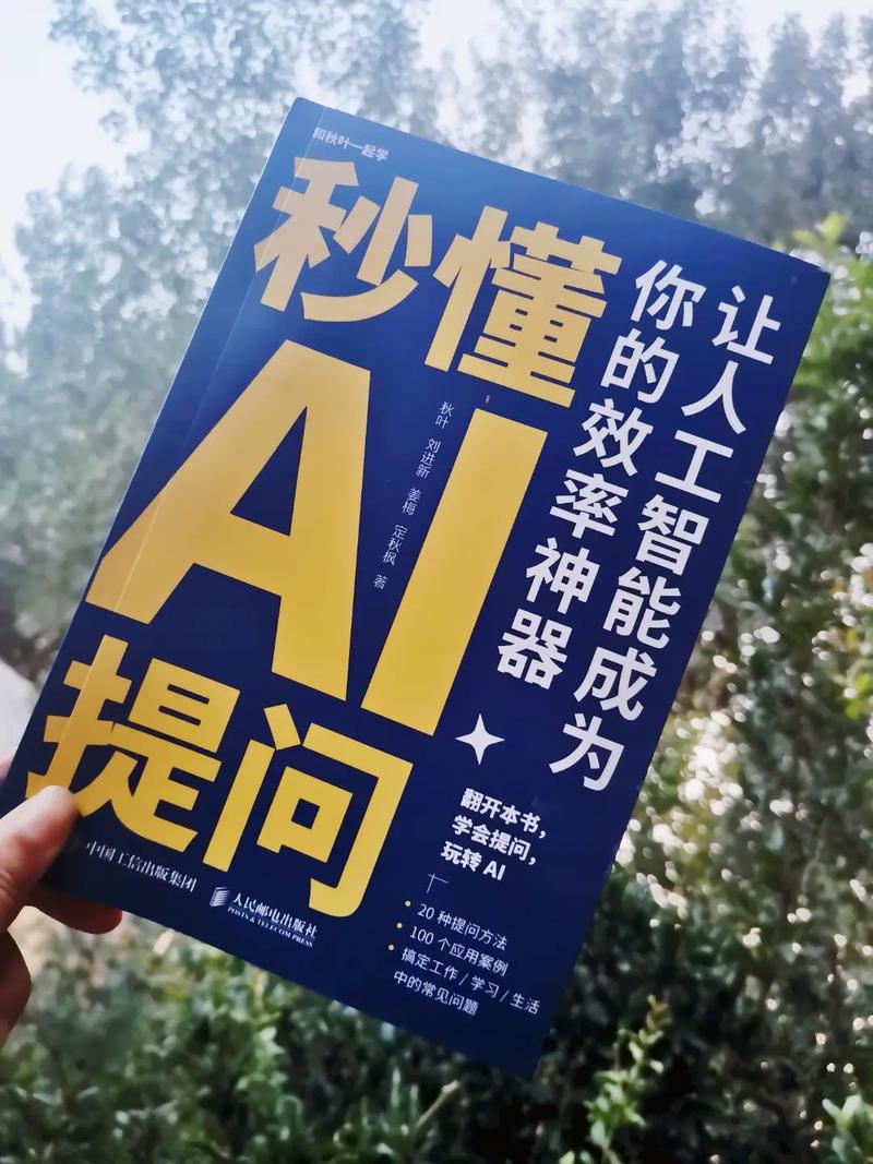 人工智能的英文缩写 - 人工智能的英文缩写是填空-第4张图片-华田资讯 人工智能的英文缩写 - 人工智能的英文缩写是填空-第4张图片-华田资讯