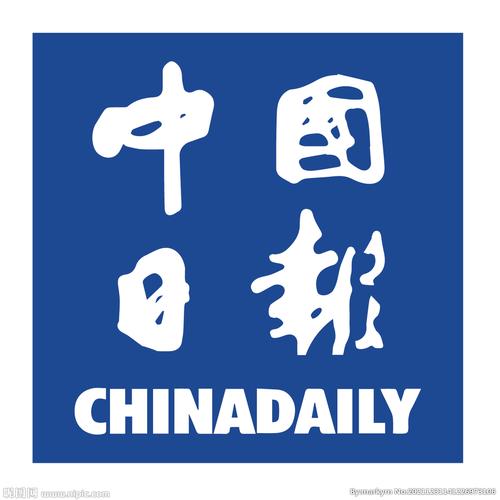 中国日报网新闻(中国日报网新闻6月)-第3张图片-华田资讯 中国日报网新闻(中国日报网新闻6月)-第3张图片-华田资讯