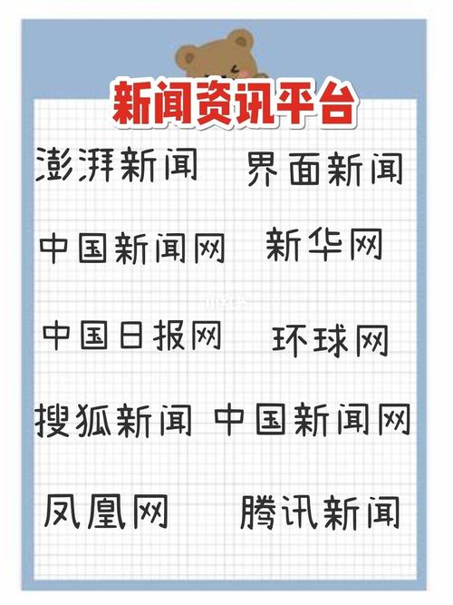 中国日报网新闻(中国日报网新闻6月)-第4张图片-华田资讯 中国日报网新闻(中国日报网新闻6月)-第4张图片-华田资讯