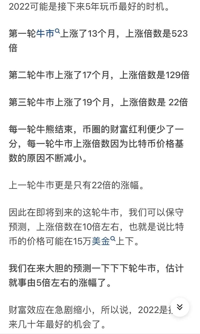 区块链信息服务管理规定,区块链信息服务管理规定实行时间是-第2张图片-华田资讯 区块链信息服务管理规定,区块链信息服务管理规定实行时间是-第2张图片-华田资讯