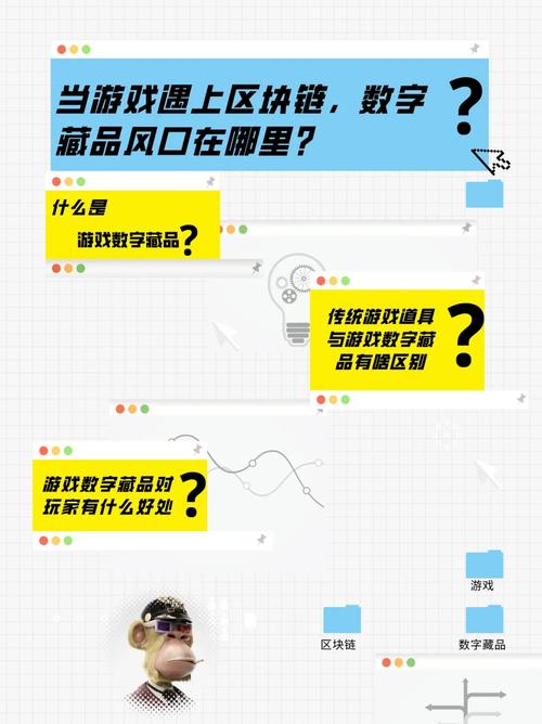 工信部区块链 - 工信部区块链研究室主任李鸣-第7张图片-华田资讯 工信部区块链 - 工信部区块链研究室主任李鸣-第7张图片-华田资讯