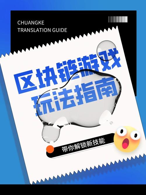 区块链游戏什么意思(区块链游戏是啥)-第1张图片-华田资讯 区块链游戏什么意思(区块链游戏是啥)-第1张图片-华田资讯