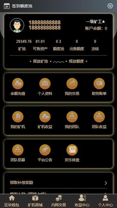 区块链游戏什么意思(区块链游戏是啥)-第4张图片-华田资讯 区块链游戏什么意思(区块链游戏是啥)-第4张图片-华田资讯