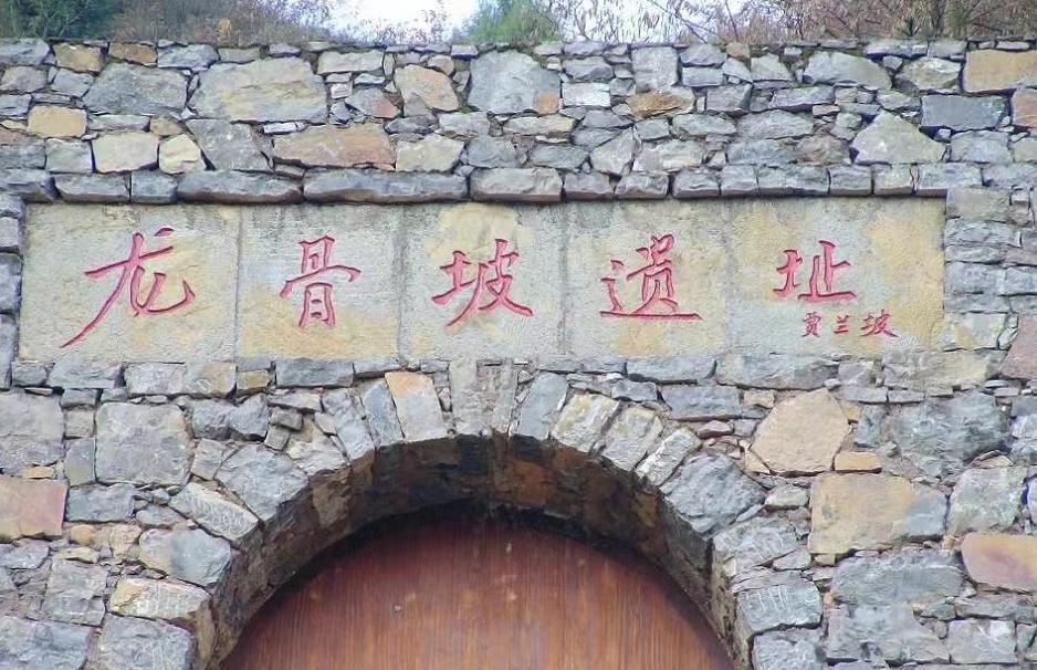 龙骨坡遗址最新新闻 - 龙骨坡遗址最新新闻报道-第1张图片-华田资讯 龙骨坡遗址最新新闻 - 龙骨坡遗址最新新闻报道-第1张图片-华田资讯