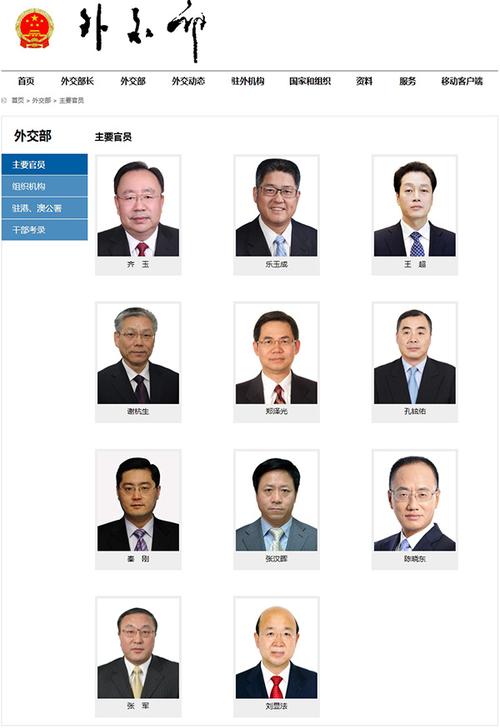 外交新闻发言人,国家新闻外交发言人-第1张图片-华田资讯 外交新闻发言人,国家新闻外交发言人-第1张图片-华田资讯