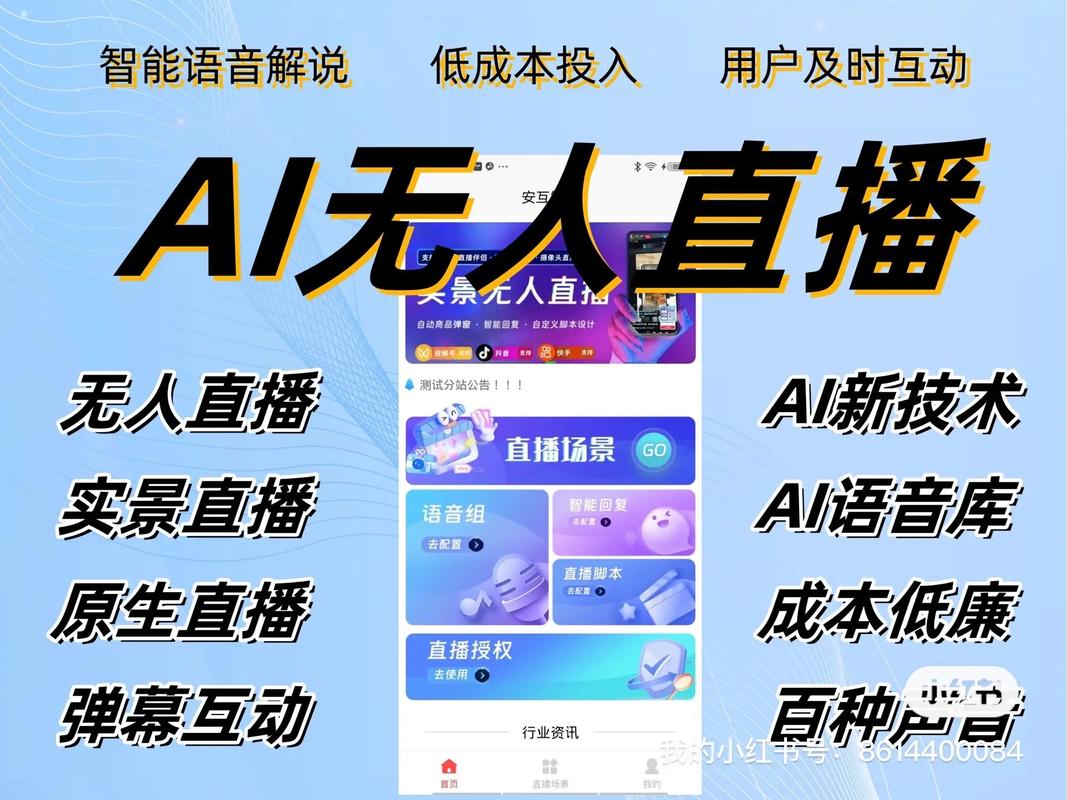 人工智能语音系统(人工智能语音什么意思)-第4张图片-华田资讯 人工智能语音系统(人工智能语音什么意思)-第4张图片-华田资讯
