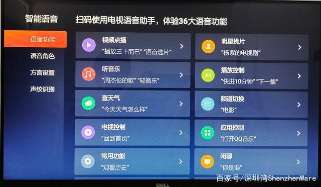 人工智能语音系统(人工智能语音什么意思)-第5张图片-华田资讯 人工智能语音系统(人工智能语音什么意思)-第5张图片-华田资讯