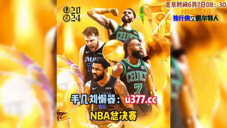新浪体育新闻首页,新浪体育新闻首页百度-第4张图片-华田资讯 新浪体育新闻首页,新浪体育新闻首页百度-第4张图片-华田资讯