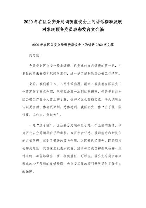 校企合作新闻稿,校企合作新闻稿标题-第5张图片-华田资讯 校企合作新闻稿,校企合作新闻稿标题-第5张图片-华田资讯