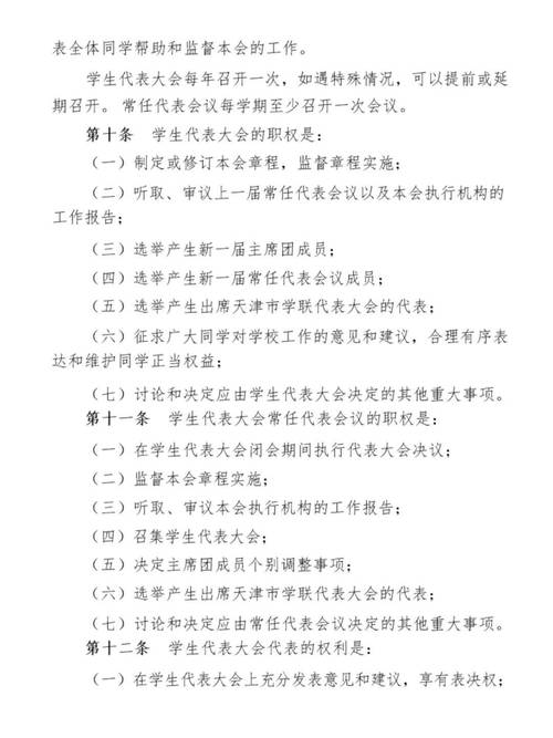 校企合作新闻稿,校企合作新闻稿标题-第6张图片-华田资讯 校企合作新闻稿,校企合作新闻稿标题-第6张图片-华田资讯