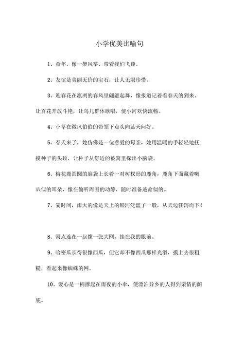 东海新闻网最新消息,东海新闻头条-第1张图片-华田资讯 东海新闻网最新消息,东海新闻头条-第1张图片-华田资讯