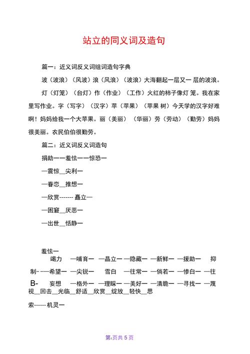 东海新闻网最新消息,东海新闻头条-第3张图片-华田资讯 东海新闻网最新消息,东海新闻头条-第3张图片-华田资讯