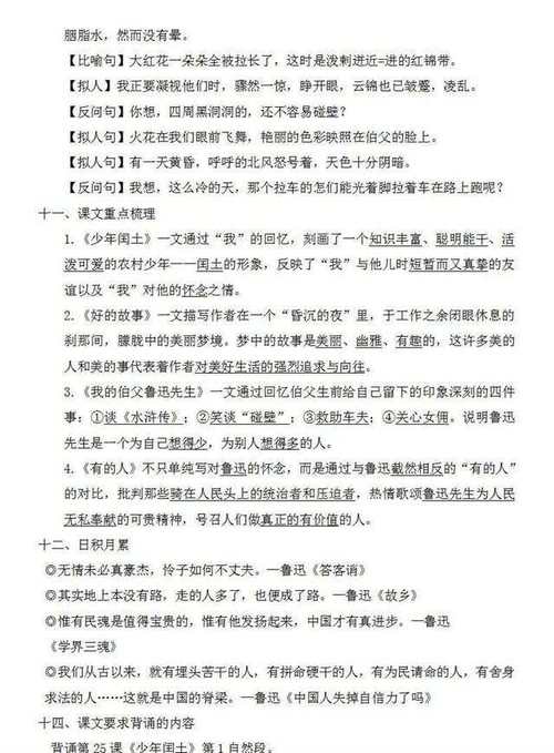 东海新闻网最新消息,东海新闻头条-第6张图片-华田资讯 东海新闻网最新消息,东海新闻头条-第6张图片-华田资讯