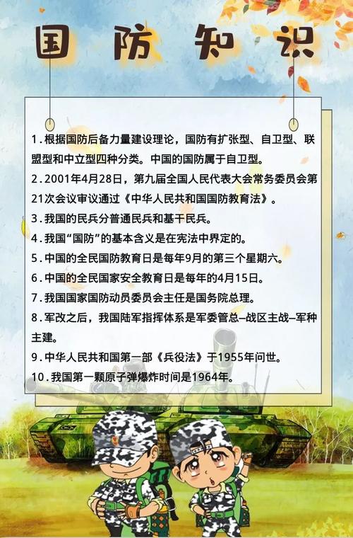 军事最新新闻消息(军事最新资讯)-第1张图片-华田资讯 军事最新新闻消息(军事最新资讯)-第1张图片-华田资讯
