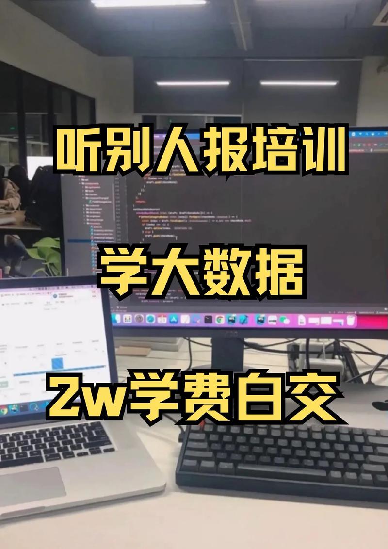大数据开发简历 - 大数据开发简历填写-第4张图片-华田资讯 大数据开发简历 - 大数据开发简历填写-第4张图片-华田资讯