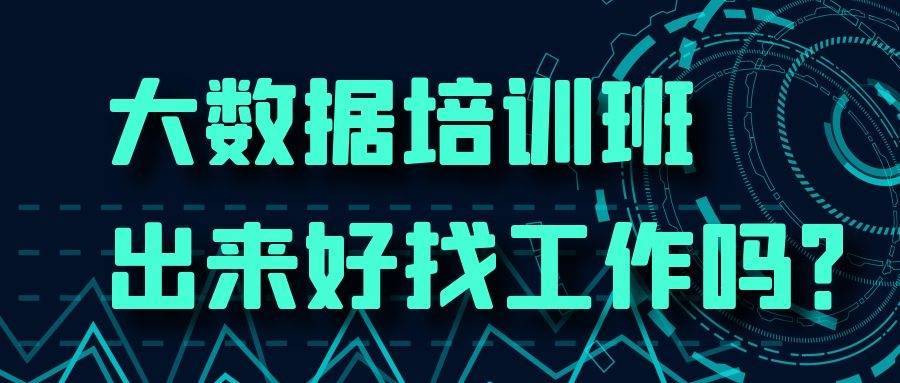 大数据开发简历 - 大数据开发简历填写-第7张图片-华田资讯 大数据开发简历 - 大数据开发简历填写-第7张图片-华田资讯
