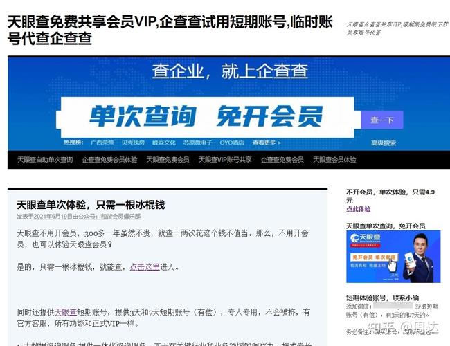 5118营销大数据svip优惠(大数据营销分析系统)-第1张图片-华田资讯 5118营销大数据svip优惠(大数据营销分析系统)-第1张图片-华田资讯