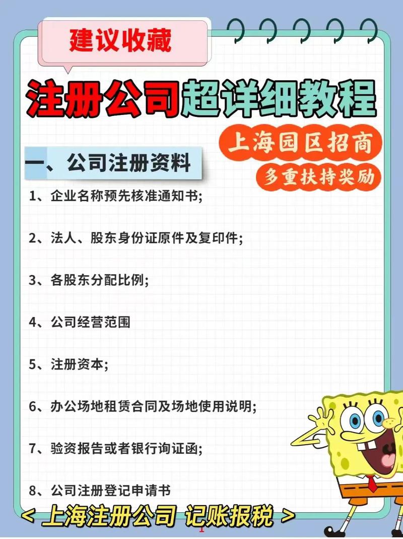 设立区块链公司 - 区块链创业公司都是做什么-第1张图片-华田资讯 设立区块链公司 - 区块链创业公司都是做什么-第1张图片-华田资讯