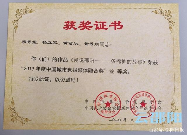 中国城市新闻网 - 中国城市新闻网站联盟-第4张图片-华田资讯 中国城市新闻网 - 中国城市新闻网站联盟-第4张图片-华田资讯