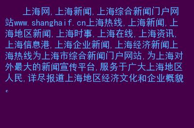 中国城市新闻网 - 中国城市新闻网站联盟-第6张图片-华田资讯 中国城市新闻网 - 中国城市新闻网站联盟-第6张图片-华田资讯