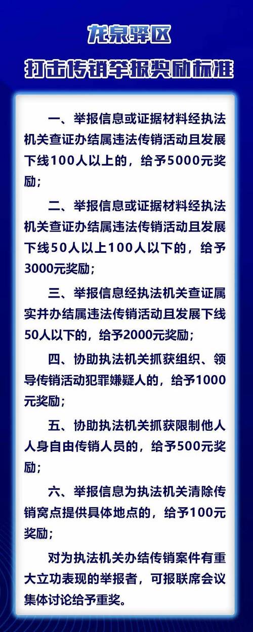 世界区块链组织,世界区块链联盟-第2张图片-华田资讯 世界区块链组织,世界区块链联盟-第2张图片-华田资讯