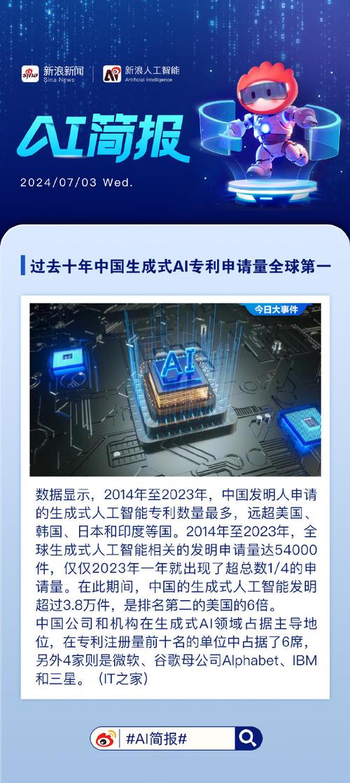 人工智能哪家强(人工智能前十品牌)-第5张图片-华田资讯 人工智能哪家强(人工智能前十品牌)-第5张图片-华田资讯