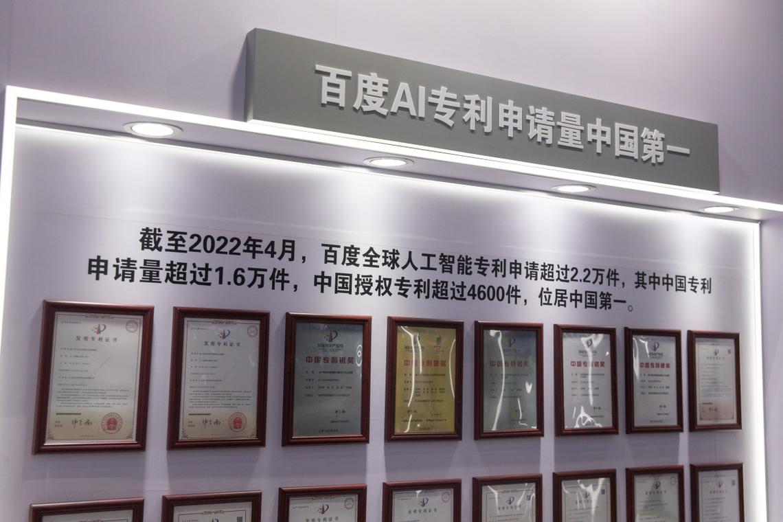 人工智能哪家强(人工智能前十品牌)-第7张图片-华田资讯 人工智能哪家强(人工智能前十品牌)-第7张图片-华田资讯