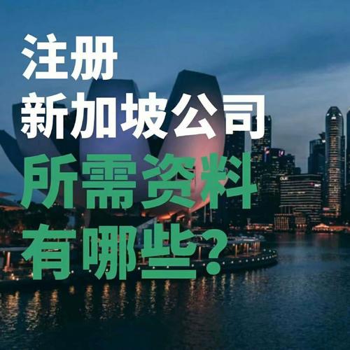 新加坡区块链 - 新加坡区块链峰会-第4张图片-华田资讯 新加坡区块链 - 新加坡区块链峰会-第4张图片-华田资讯