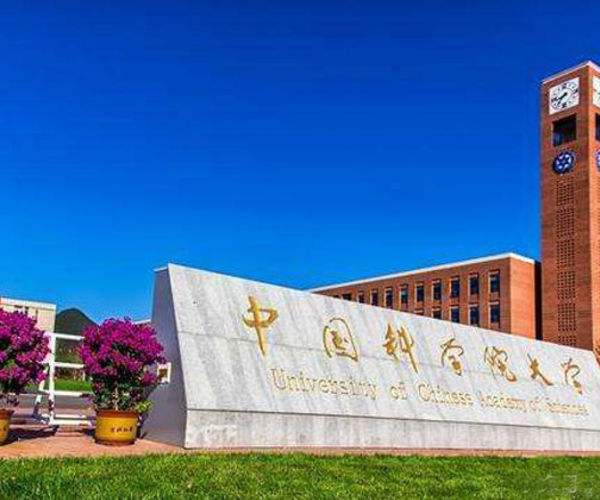 人工智能专业35所高校,人工智能专业名校-第4张图片-华田资讯 人工智能专业35所高校,人工智能专业名校-第4张图片-华田资讯
