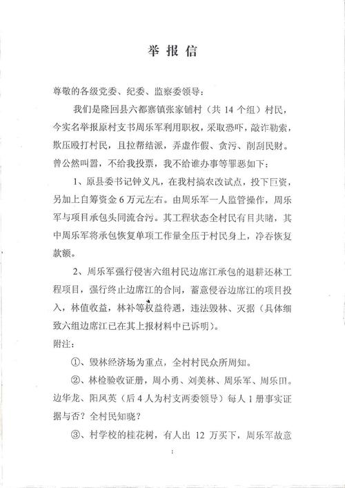 株洲新闻网红网株洲站 - 株洲本地新闻-第4张图片-华田资讯 株洲新闻网红网株洲站 - 株洲本地新闻-第4张图片-华田资讯