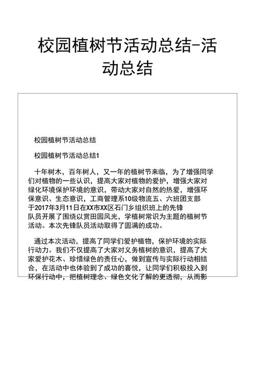 揭牌仪式新闻稿 - 揭牌仪式新闻稿报道-第2张图片-华田资讯 揭牌仪式新闻稿 - 揭牌仪式新闻稿报道-第2张图片-华田资讯