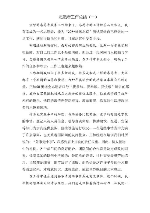 揭牌仪式新闻稿 - 揭牌仪式新闻稿报道-第3张图片-华田资讯 揭牌仪式新闻稿 - 揭牌仪式新闻稿报道-第3张图片-华田资讯