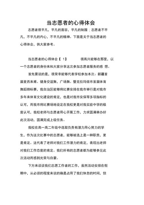 揭牌仪式新闻稿 - 揭牌仪式新闻稿报道-第4张图片-华田资讯 揭牌仪式新闻稿 - 揭牌仪式新闻稿报道-第4张图片-华田资讯