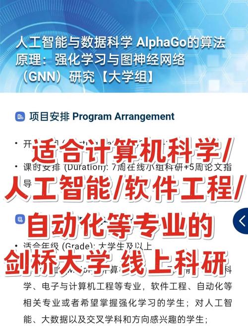 中山大学人工智能 - 中山大学人工智能怎么样-第1张图片-华田资讯 中山大学人工智能 - 中山大学人工智能怎么样-第1张图片-华田资讯