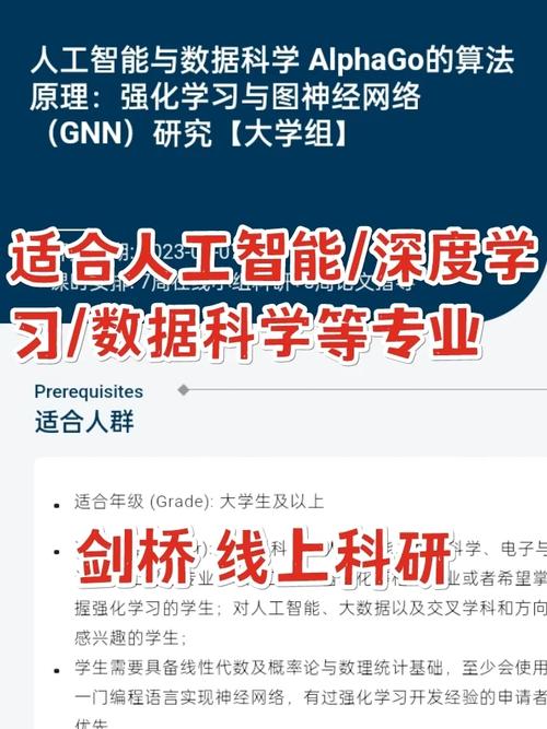 中山大学人工智能 - 中山大学人工智能怎么样-第5张图片-华田资讯 中山大学人工智能 - 中山大学人工智能怎么样-第5张图片-华田资讯