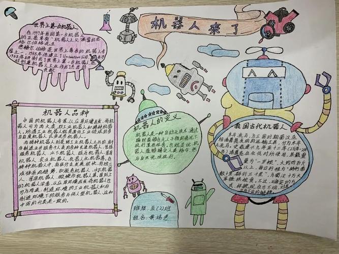 人工智能类学习(人工智能学哪些课)-第4张图片-华田资讯 人工智能类学习(人工智能学哪些课)-第4张图片-华田资讯
