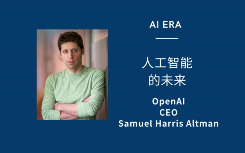 人工智能技术身边的具体应用案例 - 人工智能技术应用实例-第3张图片-华田资讯 人工智能技术身边的具体应用案例 - 人工智能技术应用实例-第3张图片-华田资讯