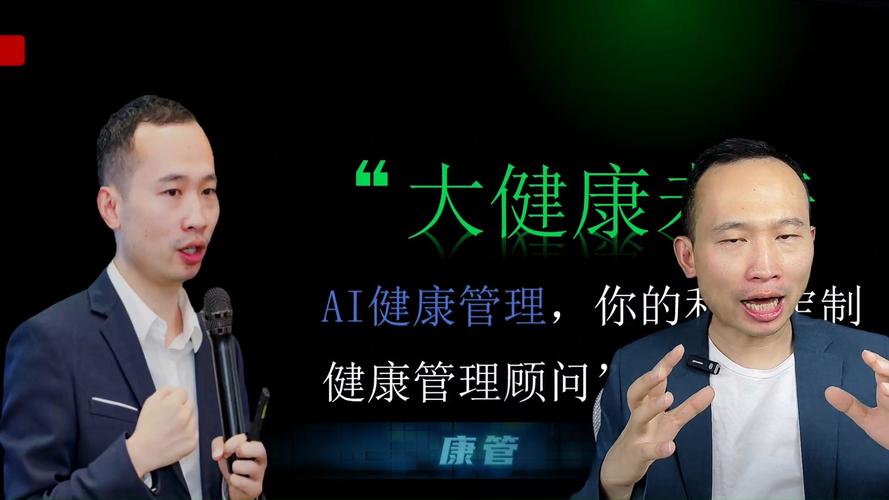 人工智能在医疗健康领域的应用(人工智能在医疗健康领域的应用论文)-第1张图片-华田资讯 人工智能在医疗健康领域的应用(人工智能在医疗健康领域的应用论文)-第1张图片-华田资讯