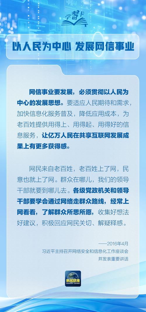 国内新闻最新消息,国内新闻最新消息十条-第4张图片-华田资讯 国内新闻最新消息,国内新闻最新消息十条-第4张图片-华田资讯