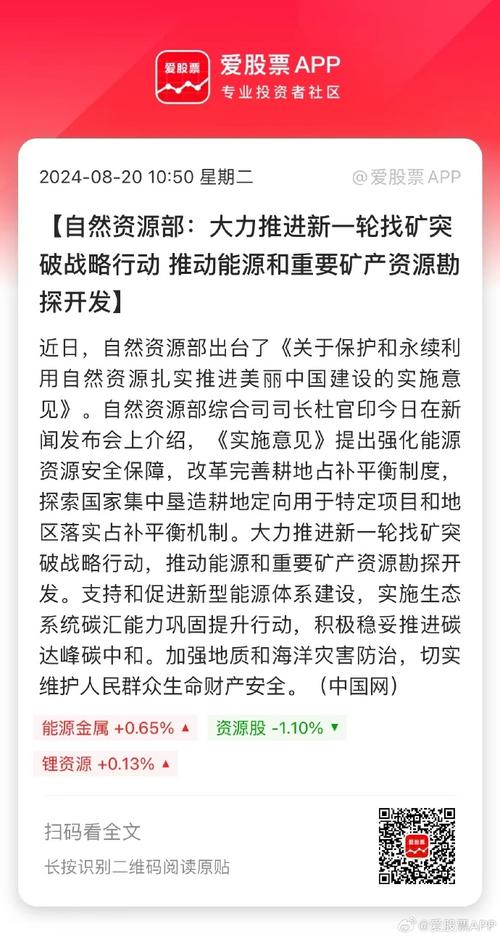 国内新闻最新消息,国内新闻最新消息十条-第6张图片-华田资讯 国内新闻最新消息,国内新闻最新消息十条-第6张图片-华田资讯