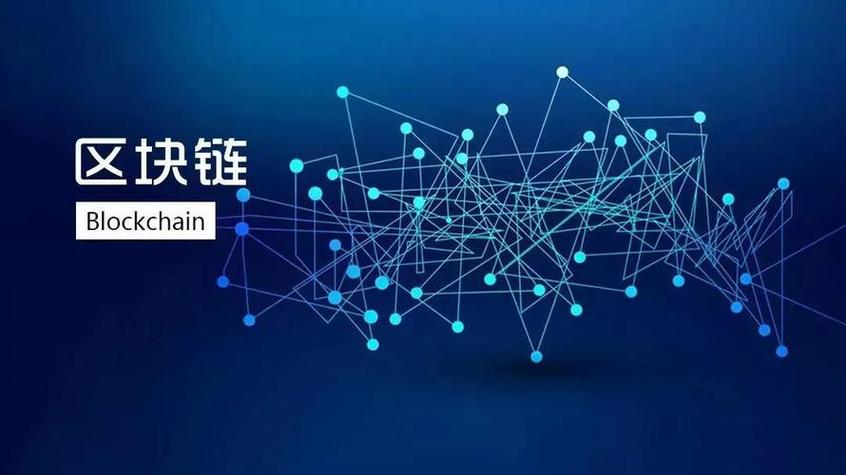 区块链技术是什么专业 - 区块链技术是什么专业类别-第3张图片-华田资讯 区块链技术是什么专业 - 区块链技术是什么专业类别-第3张图片-华田资讯