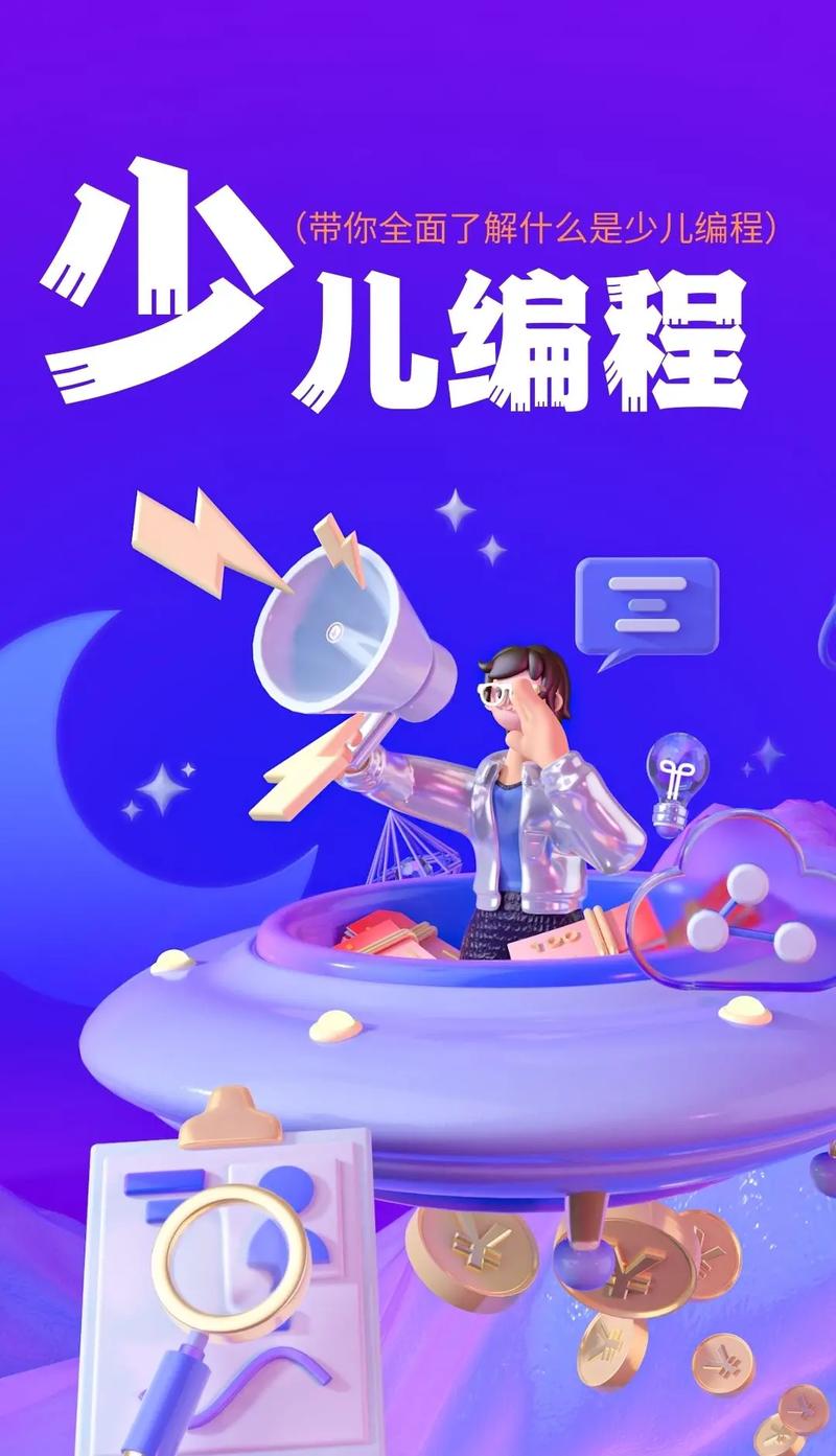 人工智能少儿编程 - 人工智能少儿编程普及活动-第7张图片-华田资讯 人工智能少儿编程 - 人工智能少儿编程普及活动-第7张图片-华田资讯