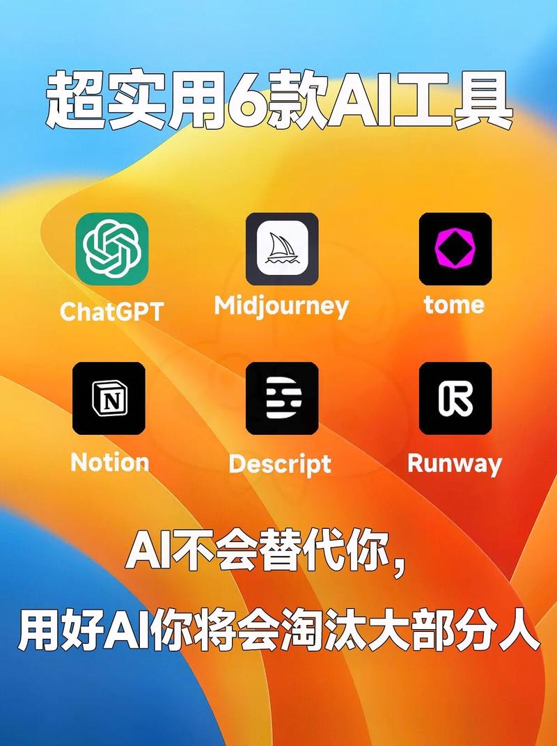 人工智能软件有哪些(比较好用的ai人工智能软件)-第1张图片-华田资讯 人工智能软件有哪些(比较好用的ai人工智能软件)-第1张图片-华田资讯