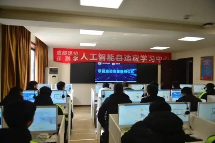 人工智能培训班哪个好(人工智能培训那家好)-第4张图片-华田资讯 人工智能培训班哪个好(人工智能培训那家好)-第4张图片-华田资讯